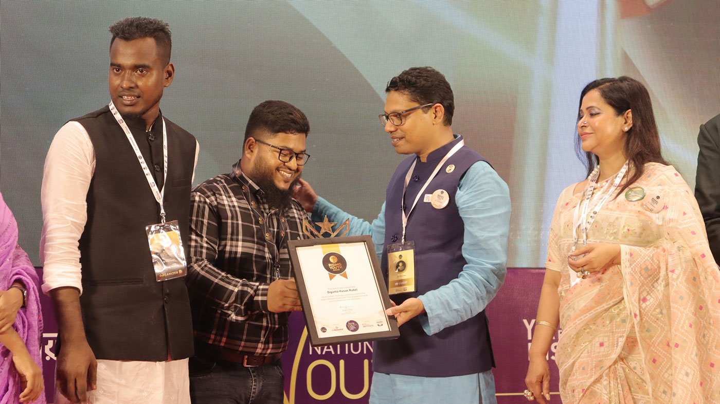 Rising Youth Award 2023 Topper IT